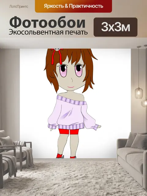Фотообои Чиби