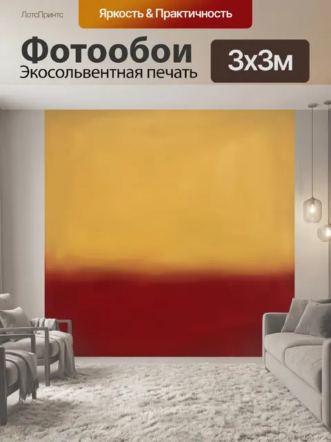 Фотообои Абстрактный золотой градиент