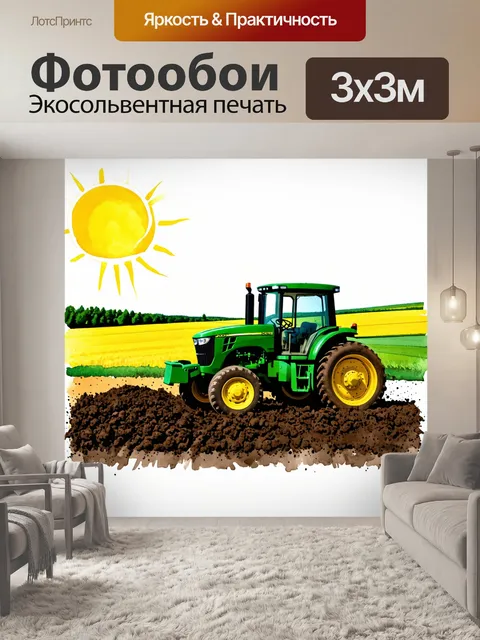 Фотообои на фоне обширного сельского ландшафта трактор john deere выполняет важную работу по обработке почвы под…