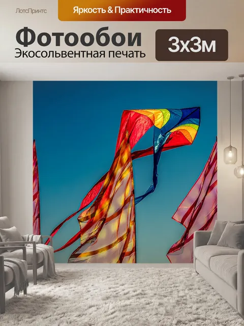 Фотообои Дракон