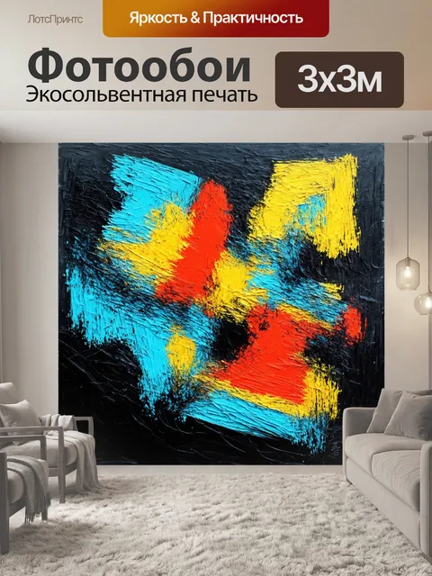 Фотообои абстракция в стиле рисунок углём