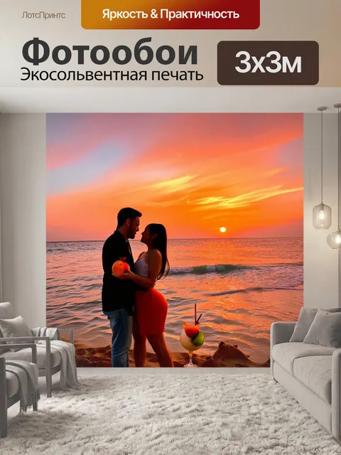 Фотообои тропики, завораживающие закаты на пляже, оранжевые и розовые оттенки, отражение в воде, горячий песок, пара…