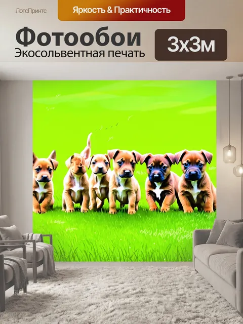 Фотообои животные в стиле скетч, группа милых щенков, играющих на зеленом травяном поле