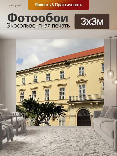Фотообои Замок