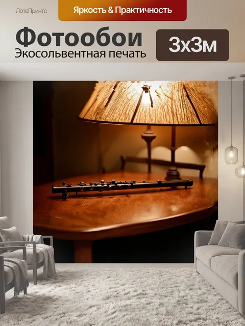 Фотообои свирель, сделанная из черного дерева, лежит на старом дубовом столе, покрытом легкой пылью,а на фоне…