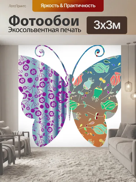 Фотообои Винтаж