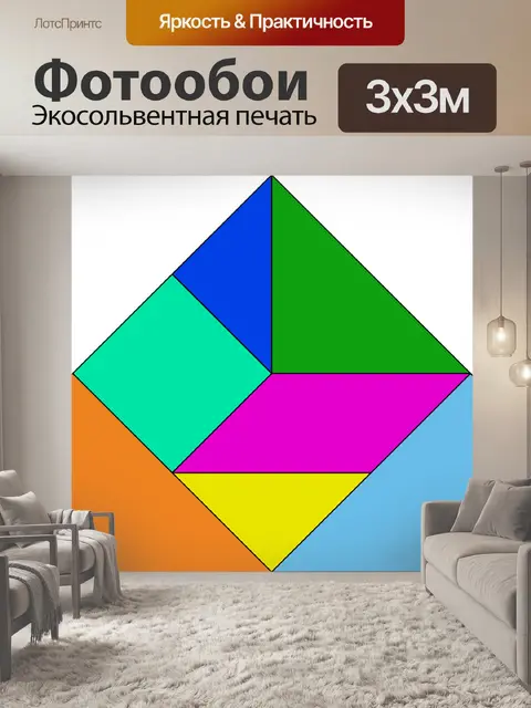 Фотообои Китайский язык
