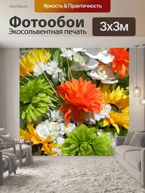 Фотообои Букет из цветущих тканей - 32