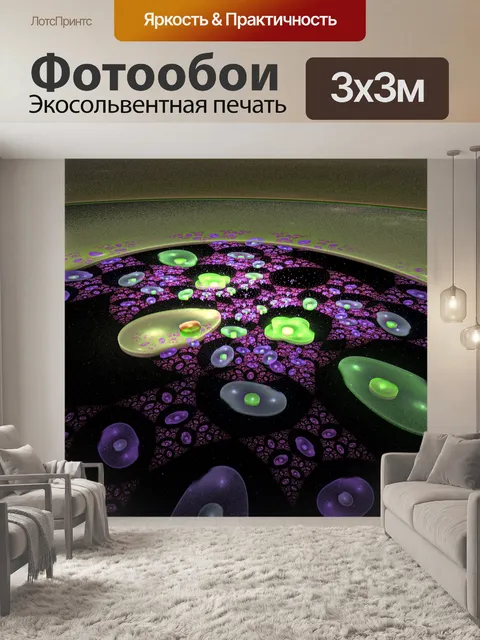 Фотообои Желе планета