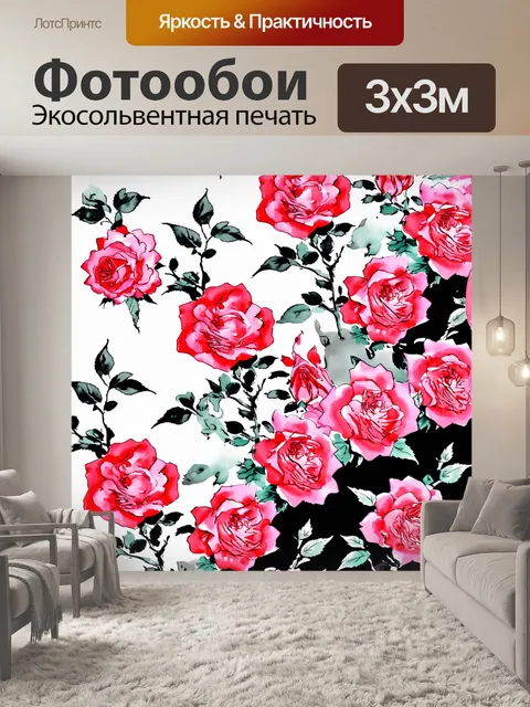 Фотообои розы в стиле японская тушь, которые передают ощущение движения, словно цветы колышутся на ветру