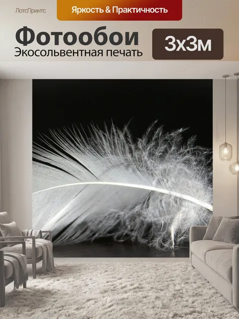 Фотообои Весна