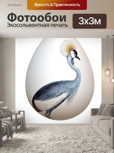 Фотообои Декоративное яйцо 2020 - 033