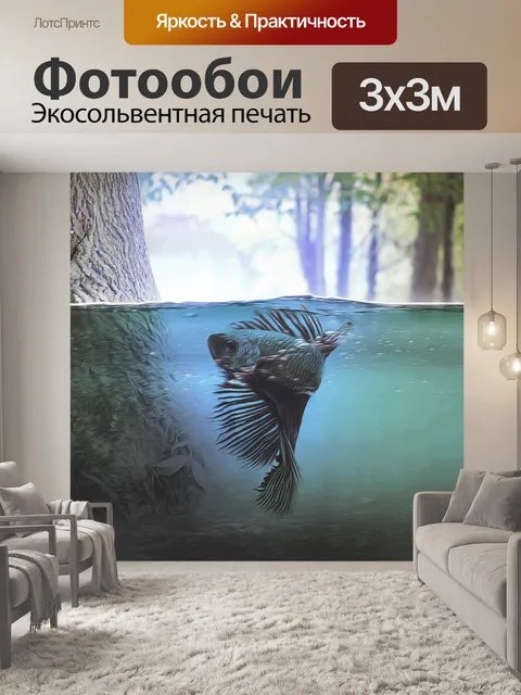 Фотообои Жук