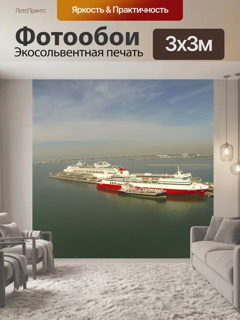 Фотообои Дух Тасмании Aerial