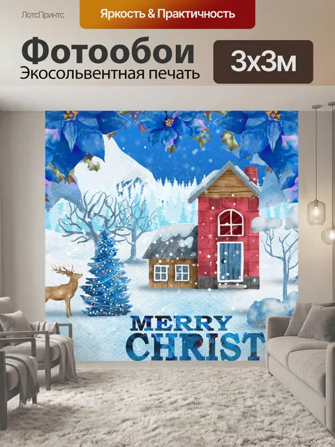 Фотообои Зимняя сцена пуансеттии