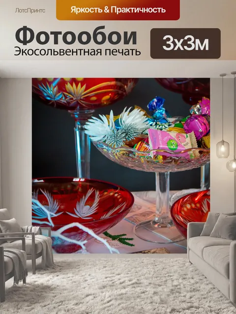 Фотообои сладости, натюрморт, вязаная салфетка
