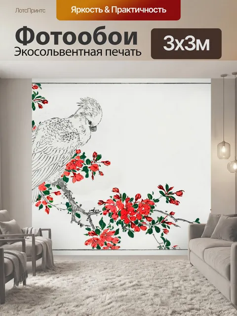 Фотообои Какаду попугай винтаж старый