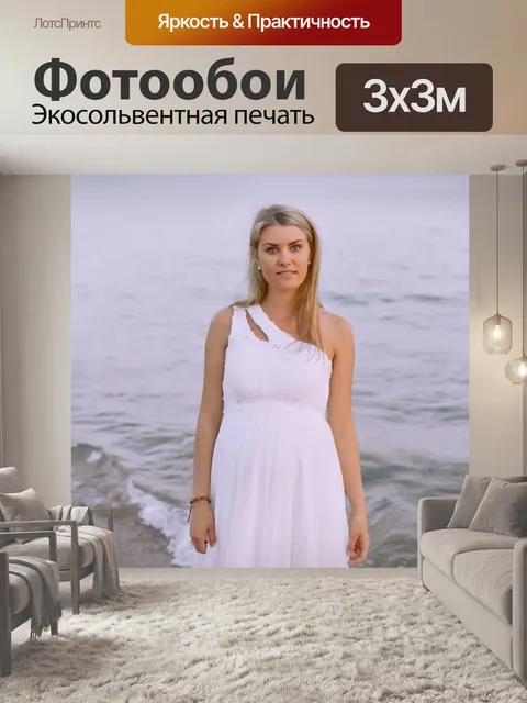 Фотообои Красивая невеста на море