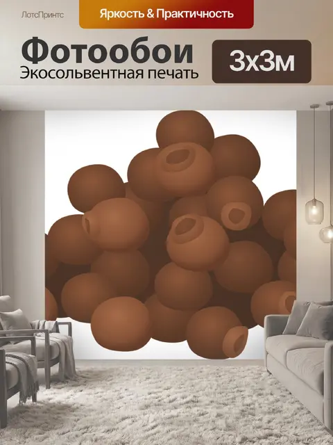 Фотообои Банки