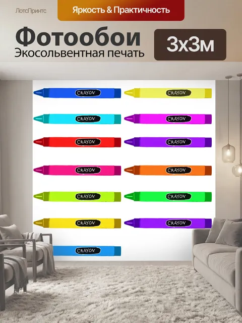 Фотообои Мелок