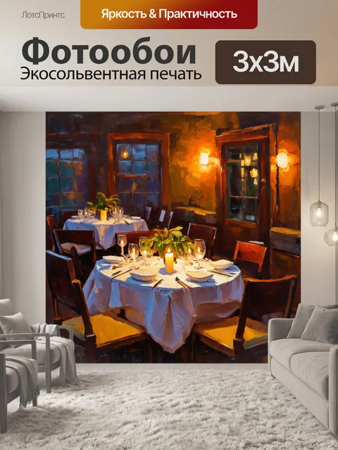 Фотообои в стиле акриловые краски