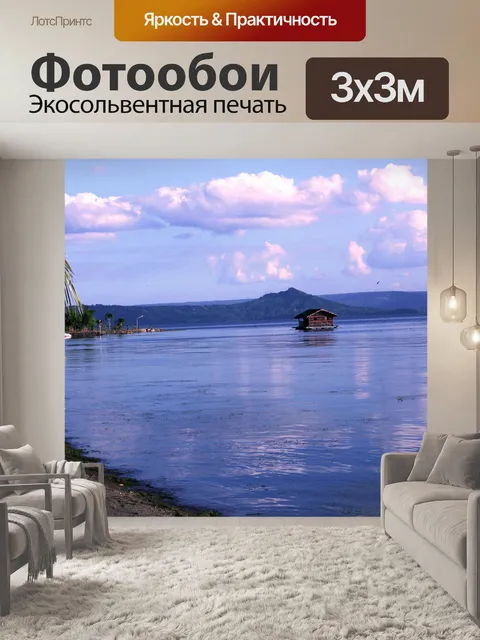 Фотообои Дом в центре моря 3