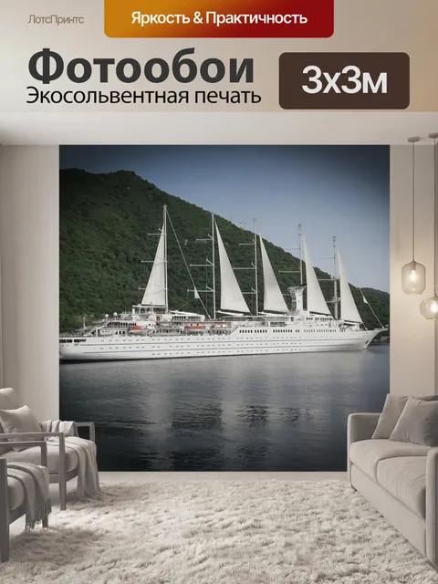 Фотообои Черногория