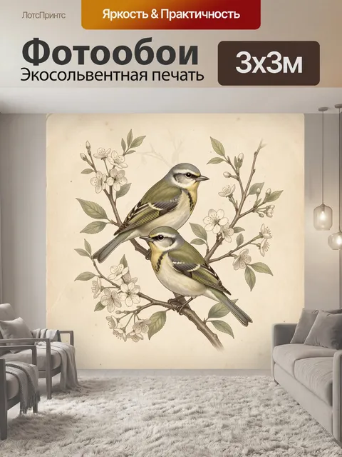 Фотообои Птички на цветущих ветках