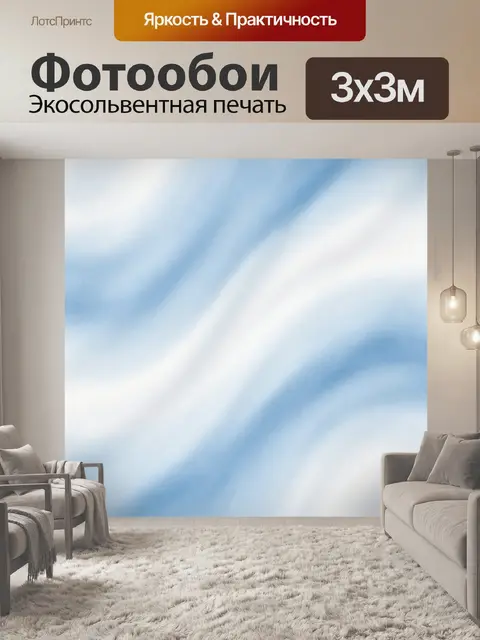 Фотообои Нежные голубые мраморные разводы