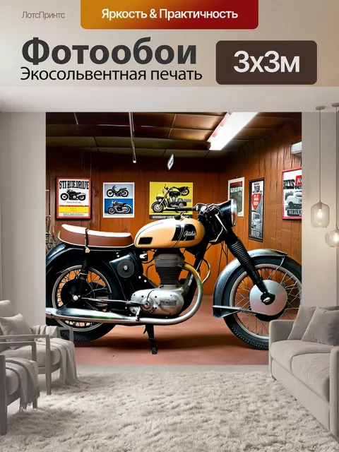 Фотообои винтаж запечатлевают старый мотоциклетный гараж с ржавыми деталями и антикварными автомобилями