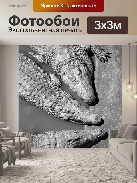 Фотообои Вода