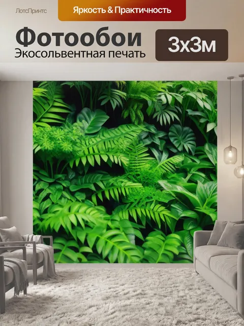 Фотообои кафе с зелеными растениями