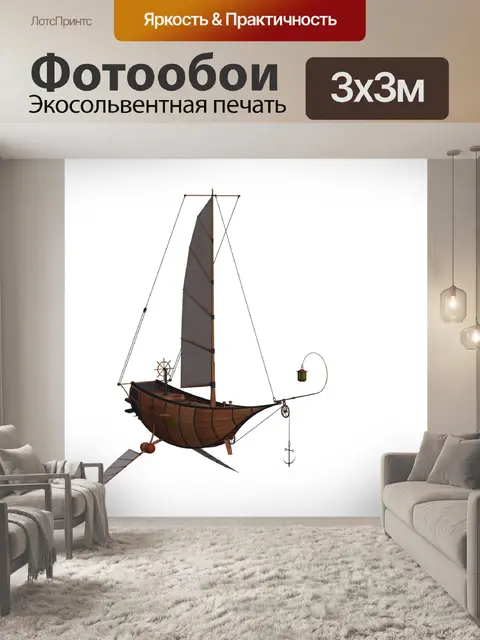 Фотообои Воздушный шар