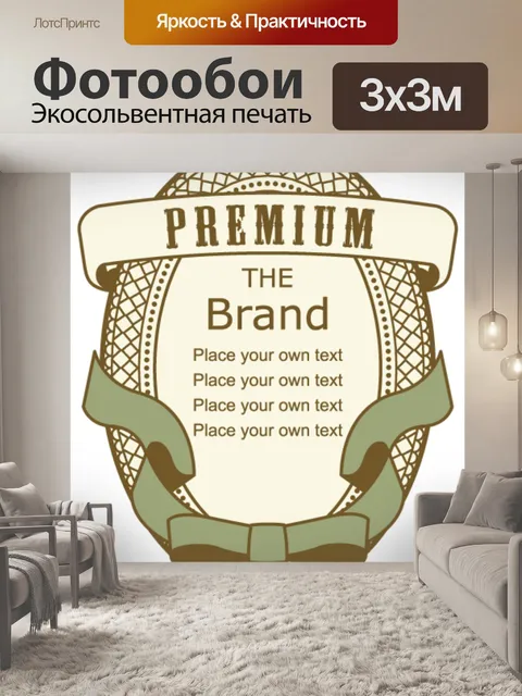 Фотообои Значок