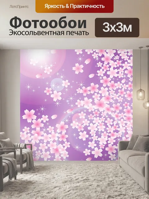 Фотообои Японская сакура фон