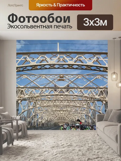 Фотообои Нью йорк