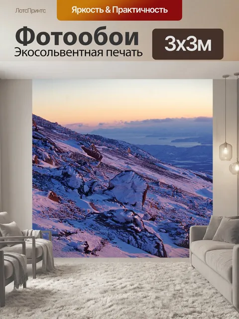 Фотообои Зима