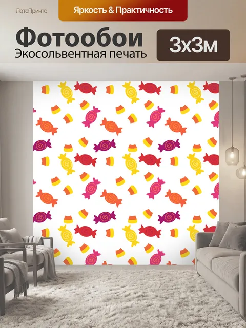 Фотообои конфеты кукуруза фон
