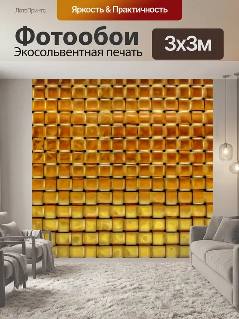 Фотообои Фон с золотым плетением