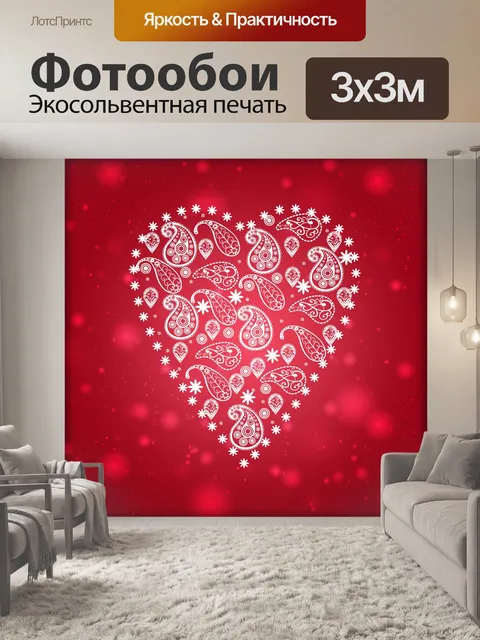 Фотообои Пейсли шаблон Белый Сердце