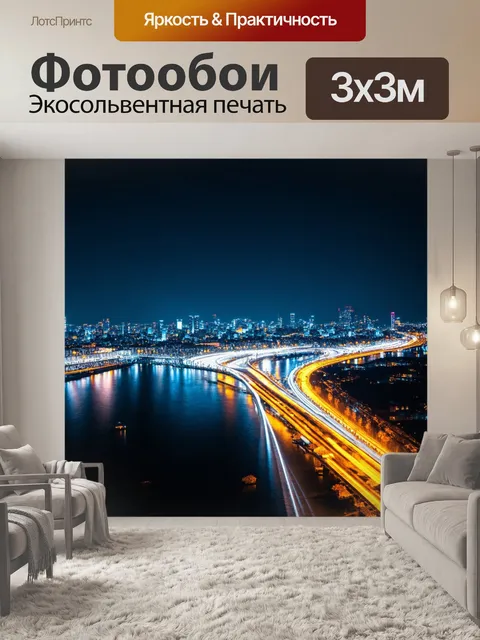 Фотообои япония представляют собой ночное изображение