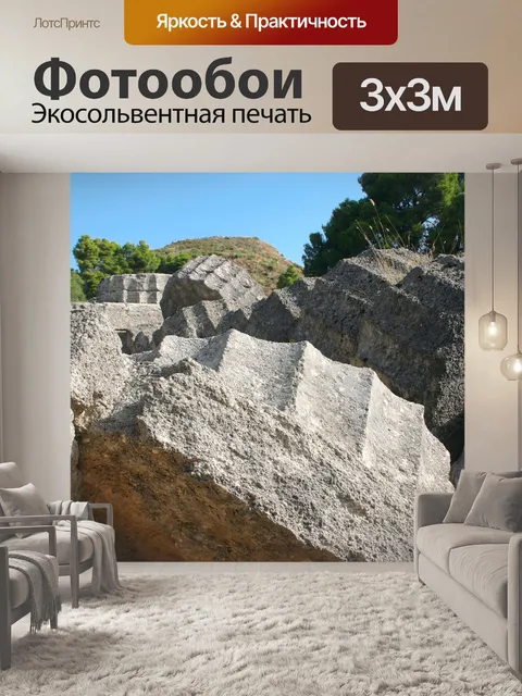 Фотообои Олимпия