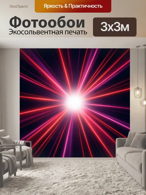 Фотообои Розовый взрыв на тёмном фоне