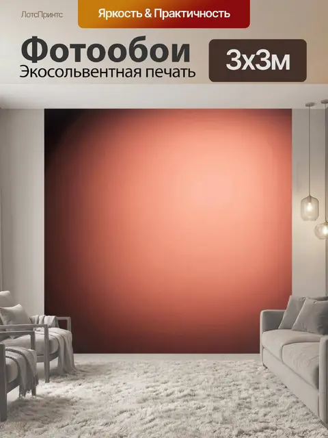 Фотообои космос в стиле минимализм