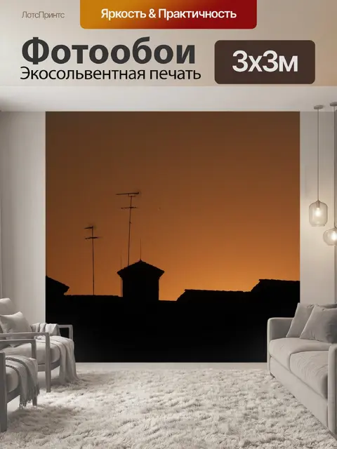 Фотообои Венеция