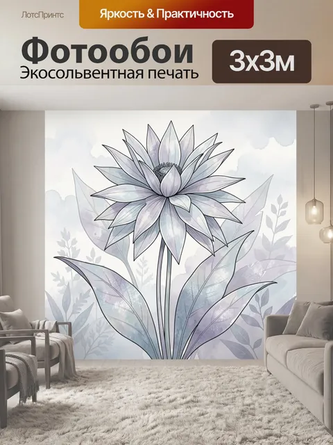 Фотообои Нежный лотос в пастельных тонах