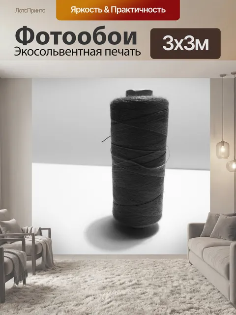 Фотообои Рулон нити