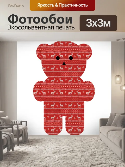 Фотообои Карточка со свитером Teddy Bear