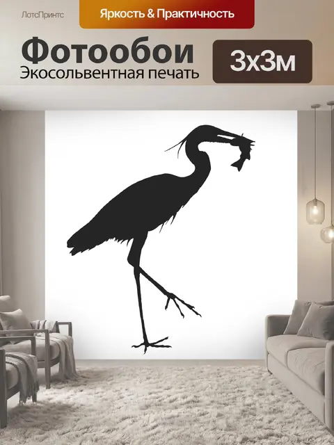 Фотообои Птица