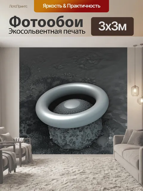 Фотообои серый горшок